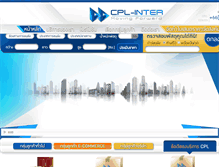 Tablet Screenshot of cpl-inter.com